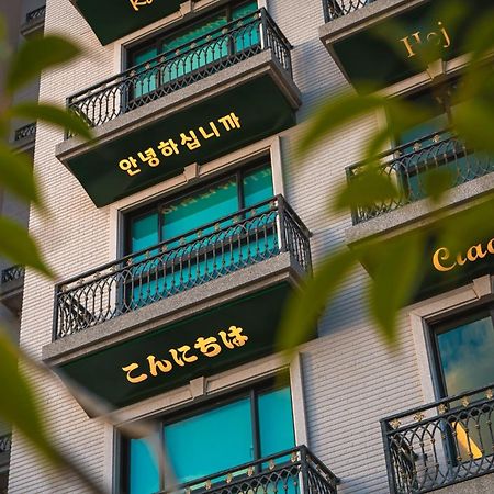 森行旅 Mori Hotel - 台南住宿 近安平老街 Kültér fotó