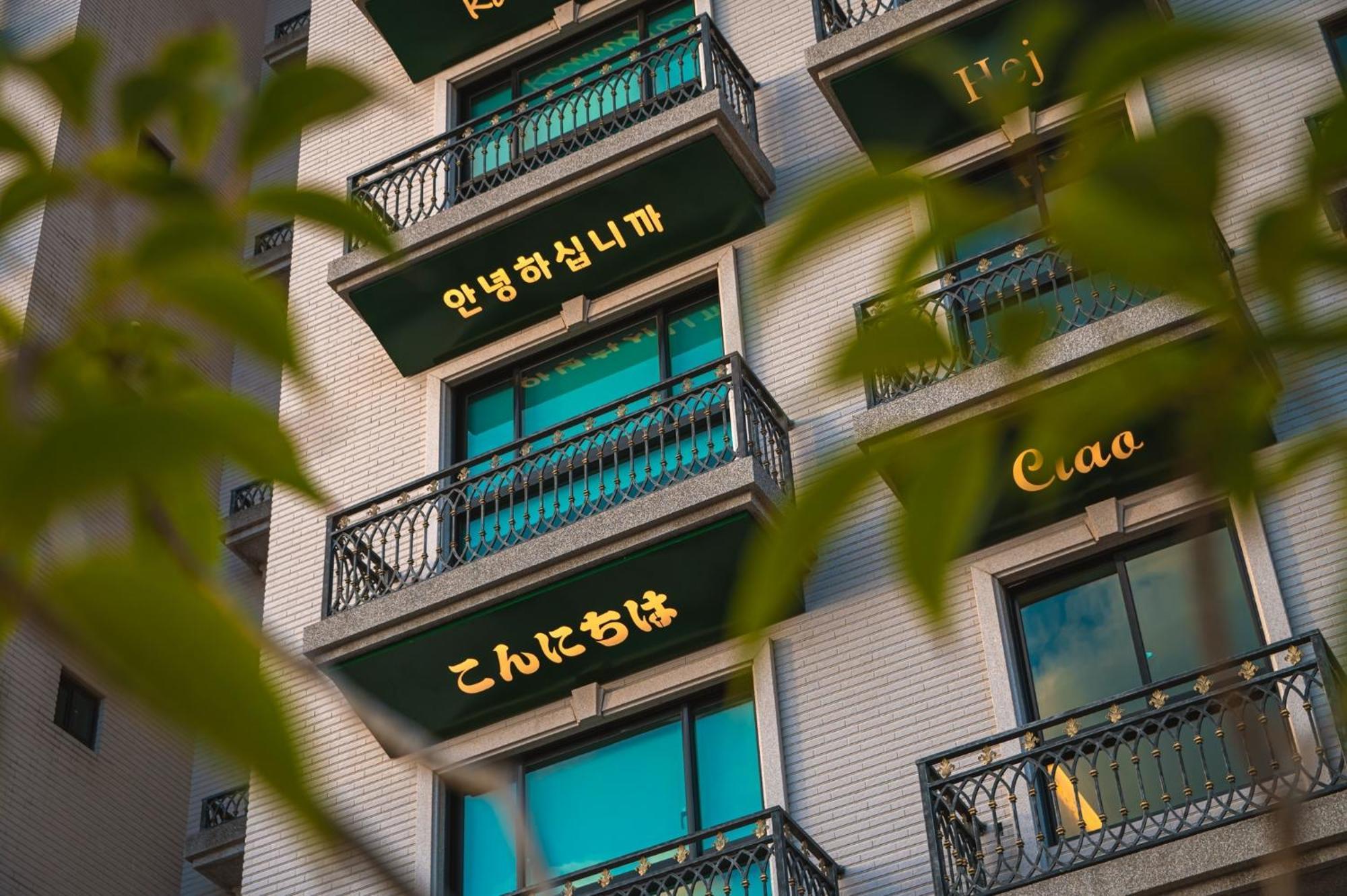 森行旅 Mori Hotel - 台南住宿 近安平老街 Kültér fotó